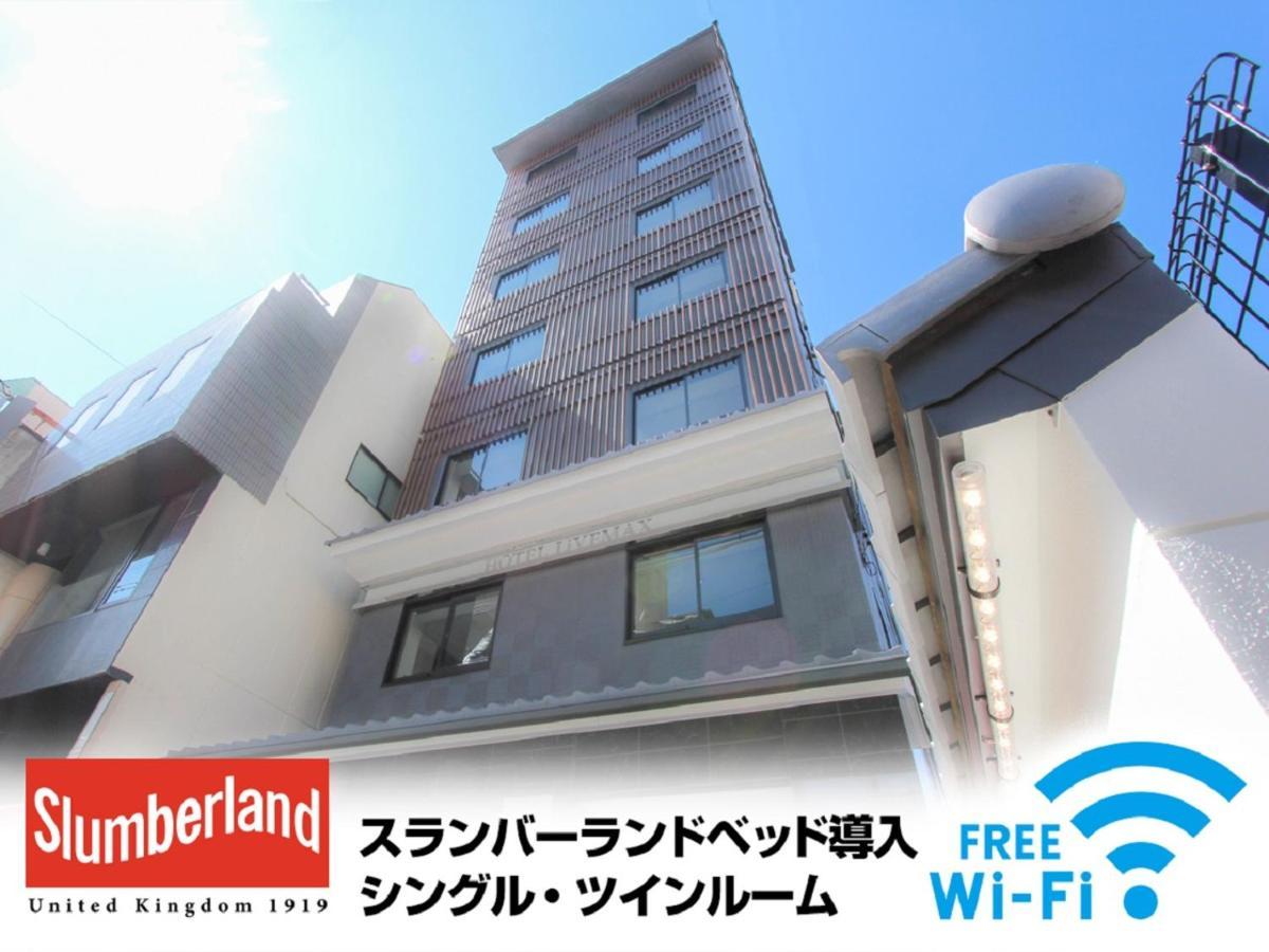 Hotel Livemax Kyoto Nijojo-Kita Dış mekan fotoğraf