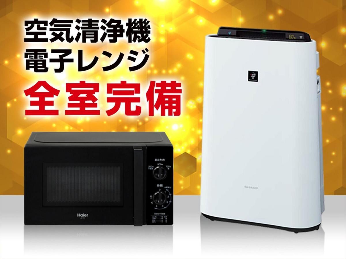 Hotel Livemax Kyoto Nijojo-Kita Dış mekan fotoğraf