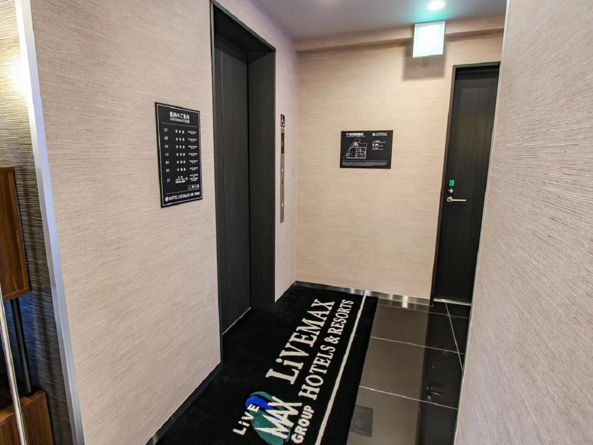 Hotel Livemax Kyoto Nijojo-Kita Dış mekan fotoğraf