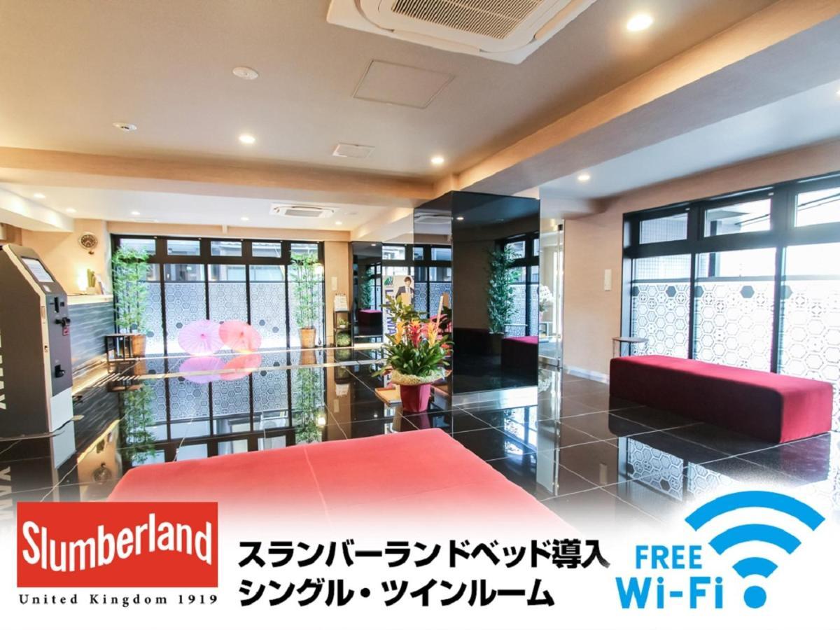 Hotel Livemax Kyoto Nijojo-Kita Dış mekan fotoğraf